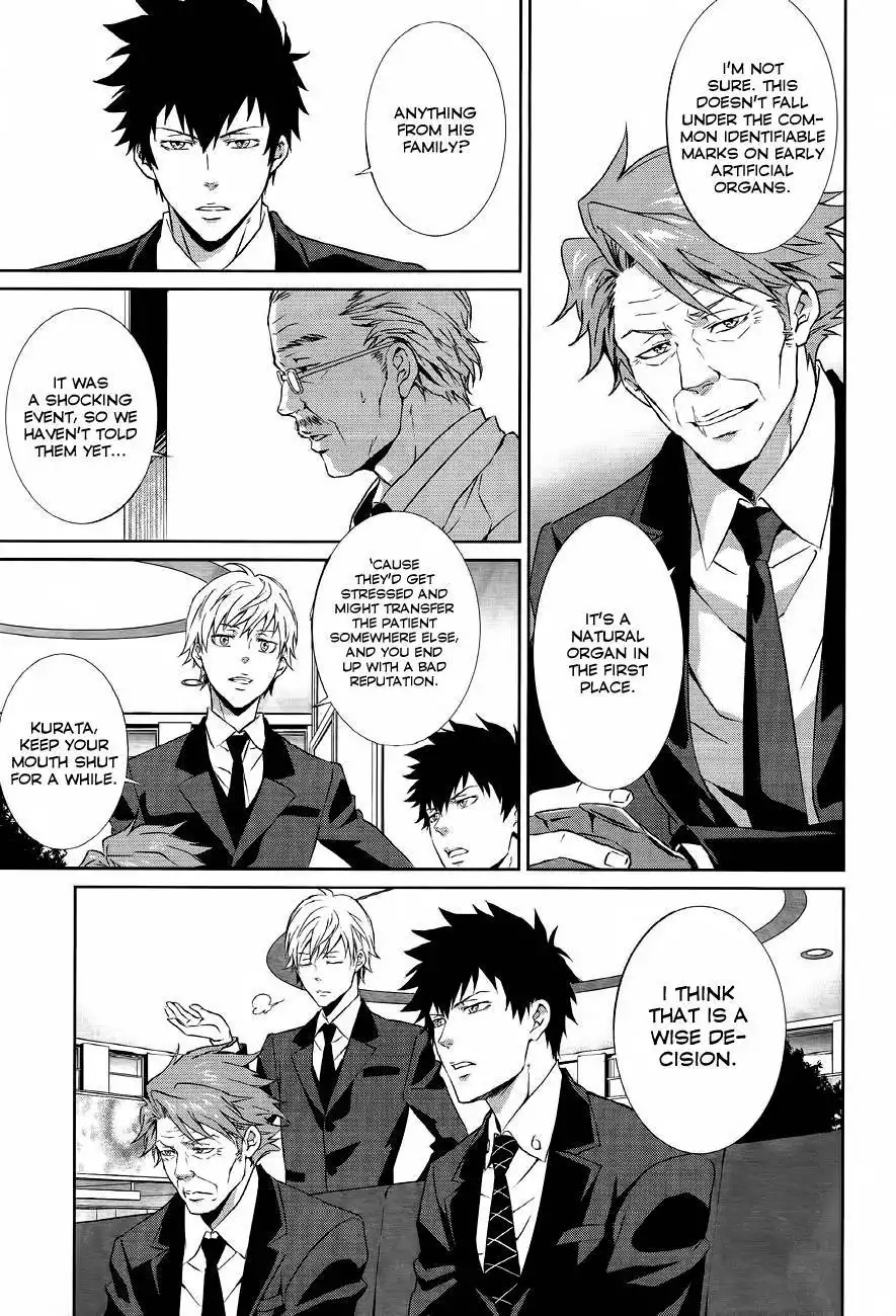 Psycho-Pass - Kanshikan Kougami Shinya Chapter 1 12